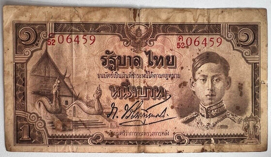 1942 - 1944 Thailand Thai 5 Baht Rama VIII Banknote Series 5 | a90409