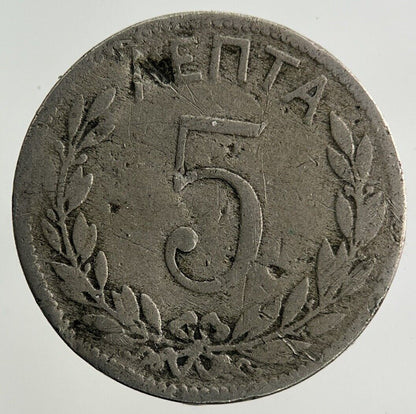 1894 Greece 5 Lepta Coin | Fair Grade