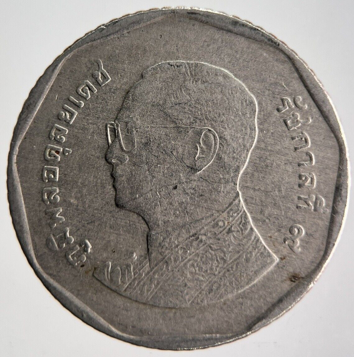 2012 Thailand Thai 5 Baht Rama IX Coin | Fine Collectable Grade | a4149