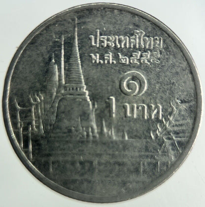 2012 Thailand 1 Baht Rama XI Coin | Fine Collectable Grade