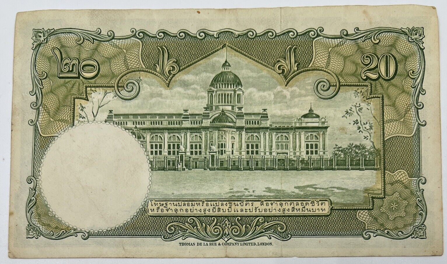 Old Vintage Rama XI Thailand 20 Baht Banknote | Collectable Grade
