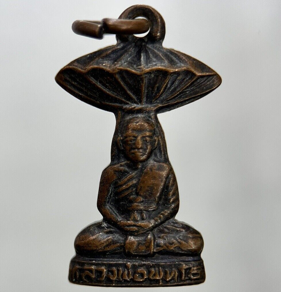 Old Vintage Thailand Monk Necklace Charm Pendant Coin | Height 2.5cm | a338