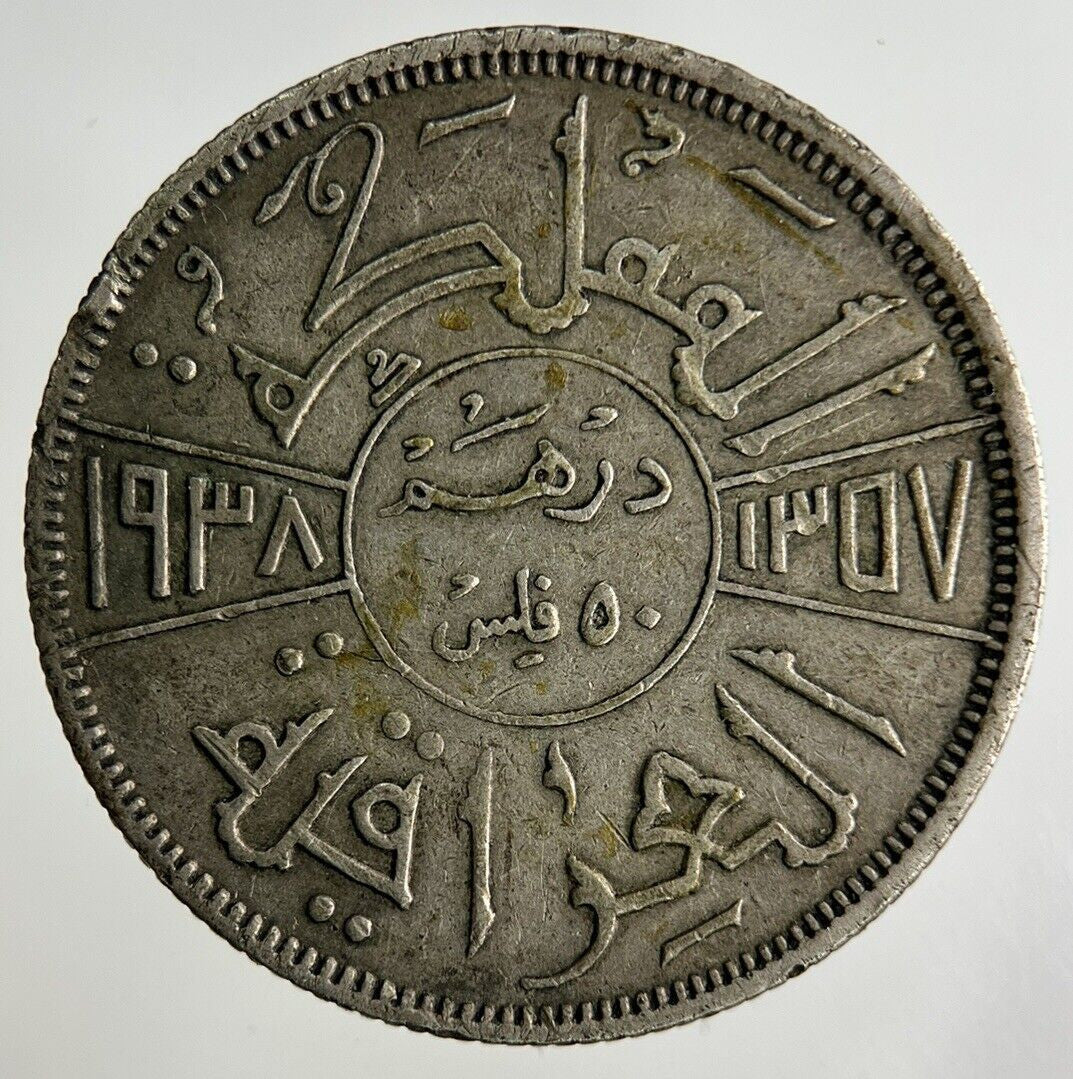 Iraq 50 Fils Silver Coin | Very High Grade