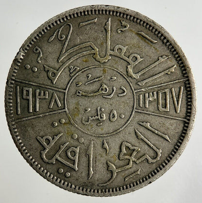 Iraq 50 Fils Silver Coin | Very High Grade