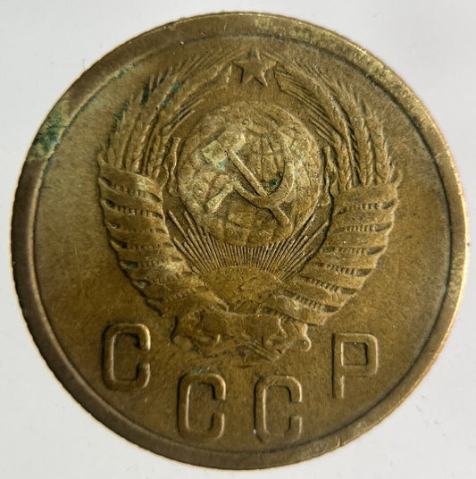 1956 Russia 2 Kopek Coin | Fine Collectable Grade