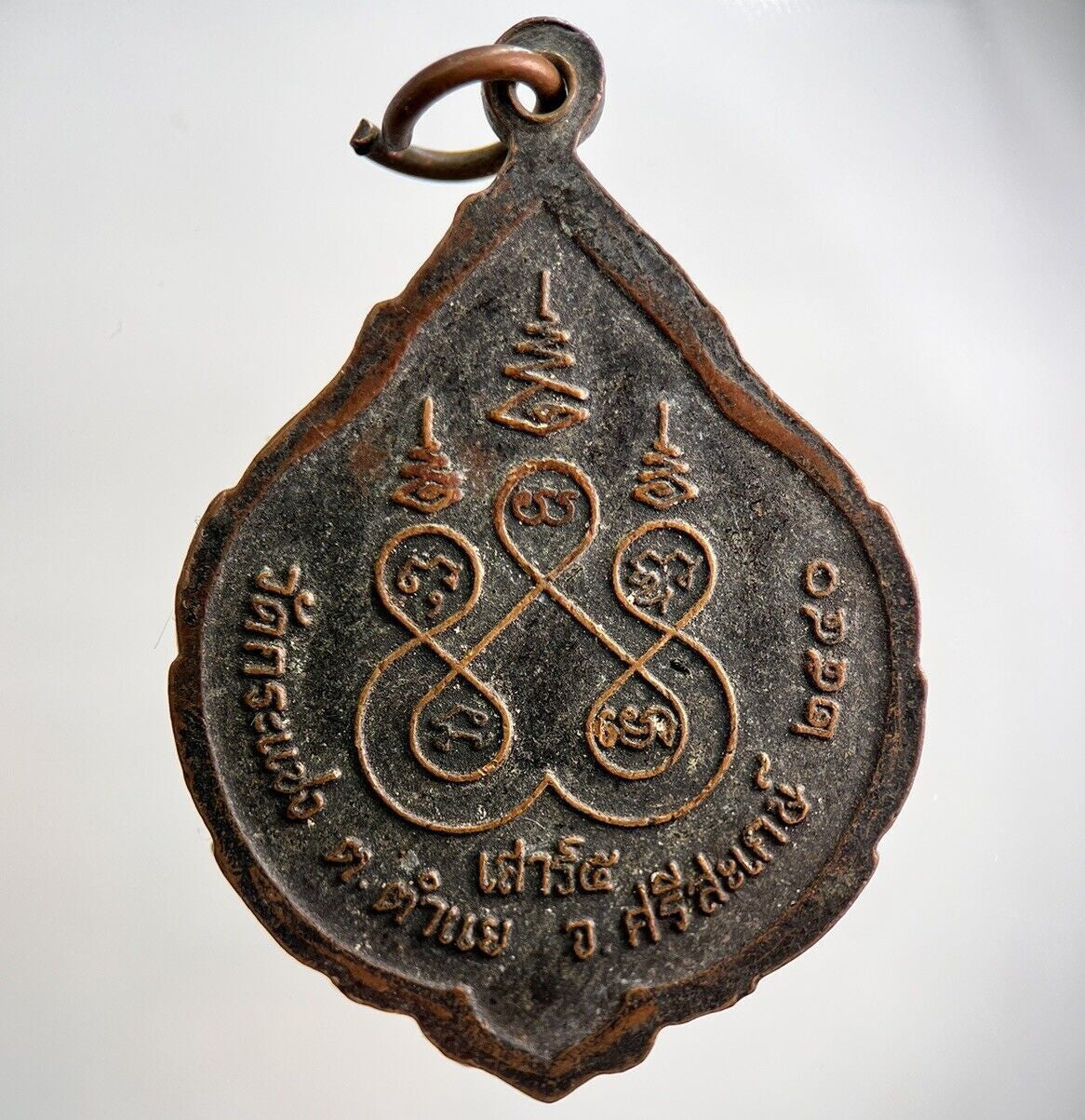 Thailand Old Thai Buddha Necklace Charm Pendant Medal | Height 4.1cm