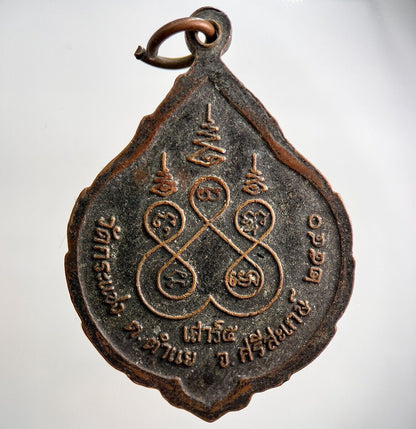 Thailand Old Thai Buddha Necklace Charm Pendant Medal | Height 4.1cm