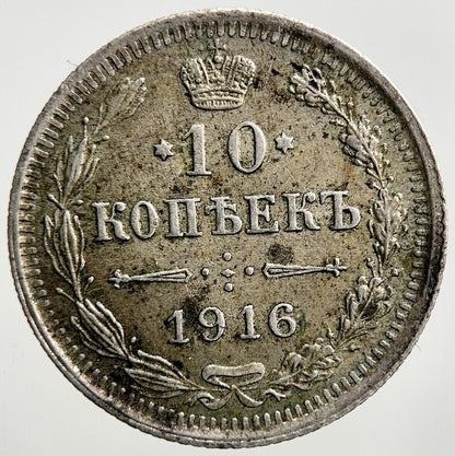 1916 Russia Empire 10 Kopeks Silver Coin | Very High Grade | a2839