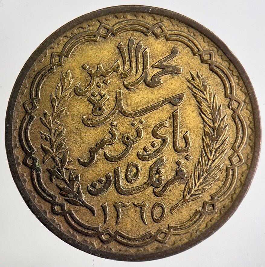 1946 France 5 Francs Tunisia Coin | Fine Collectable Grade | a8309