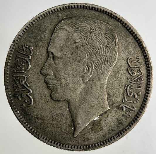 Iraq 50 Fils Silver Coin | Very High Grade