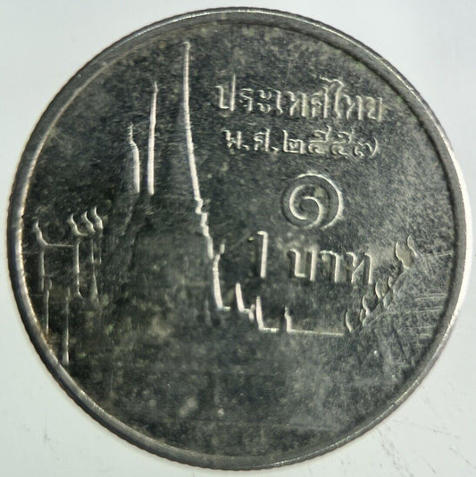 2014 Thailand 1 Baht Rama XI Coin | Fine Collectable Grade