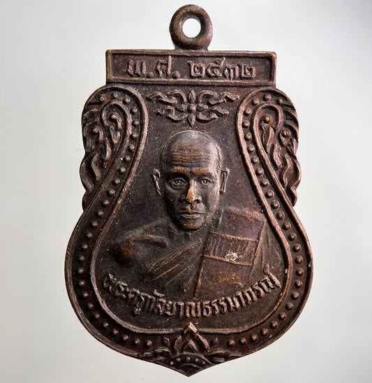 Thailand Old Thai Monk Necklace Charm Pendant Medal | Height 3.6cm