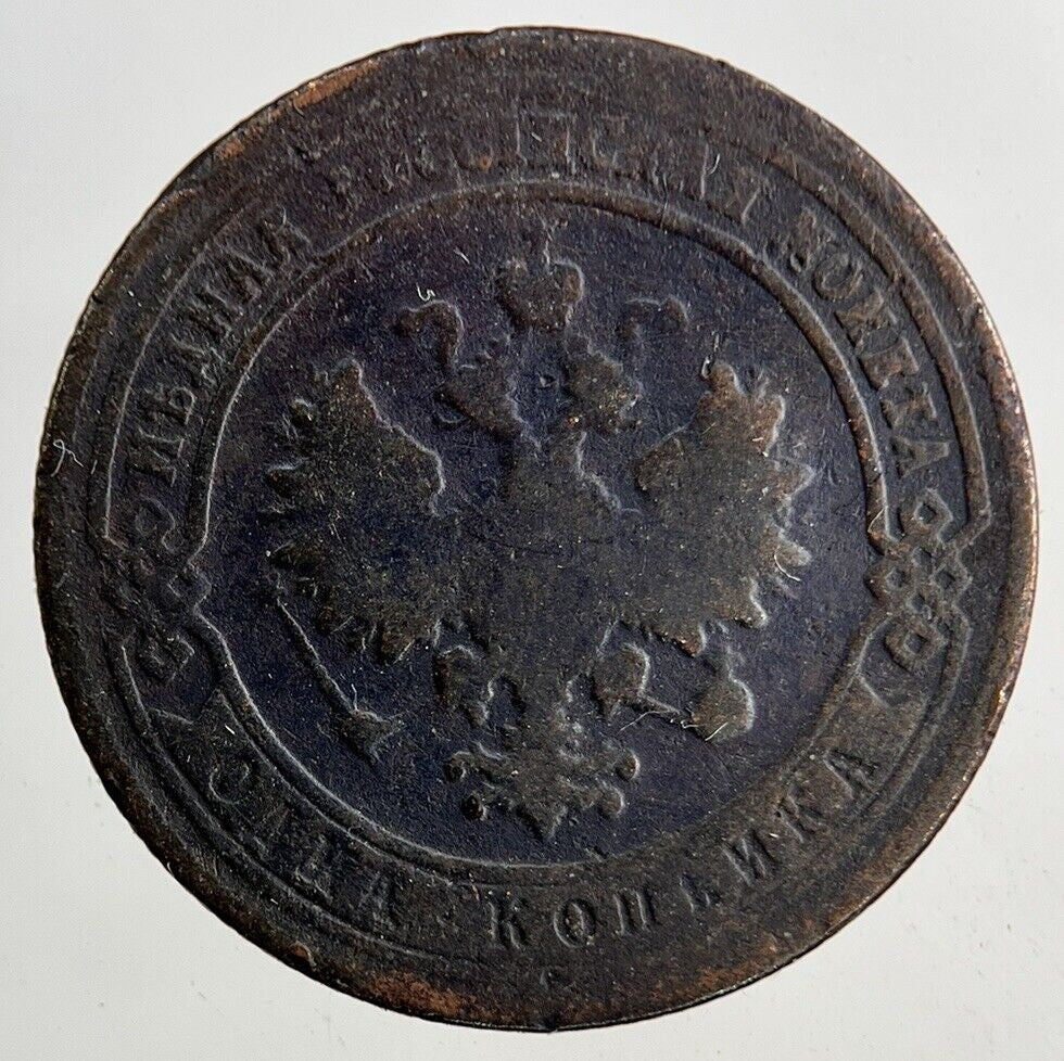 1901 Russia 1 Kopek Coin | Collectable Grade