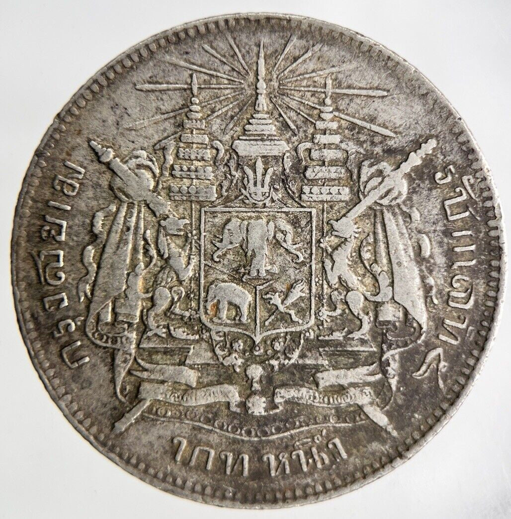 1876 - 1900 Thailand Rama V Silver 1 Baht Silver Coin | Fine Collectable Grade