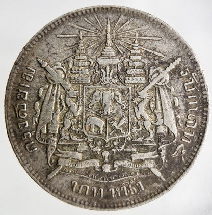 1876 - 1900 Thailand Rama V Silver 1 Baht Silver Coin | Fine Collectable Grade