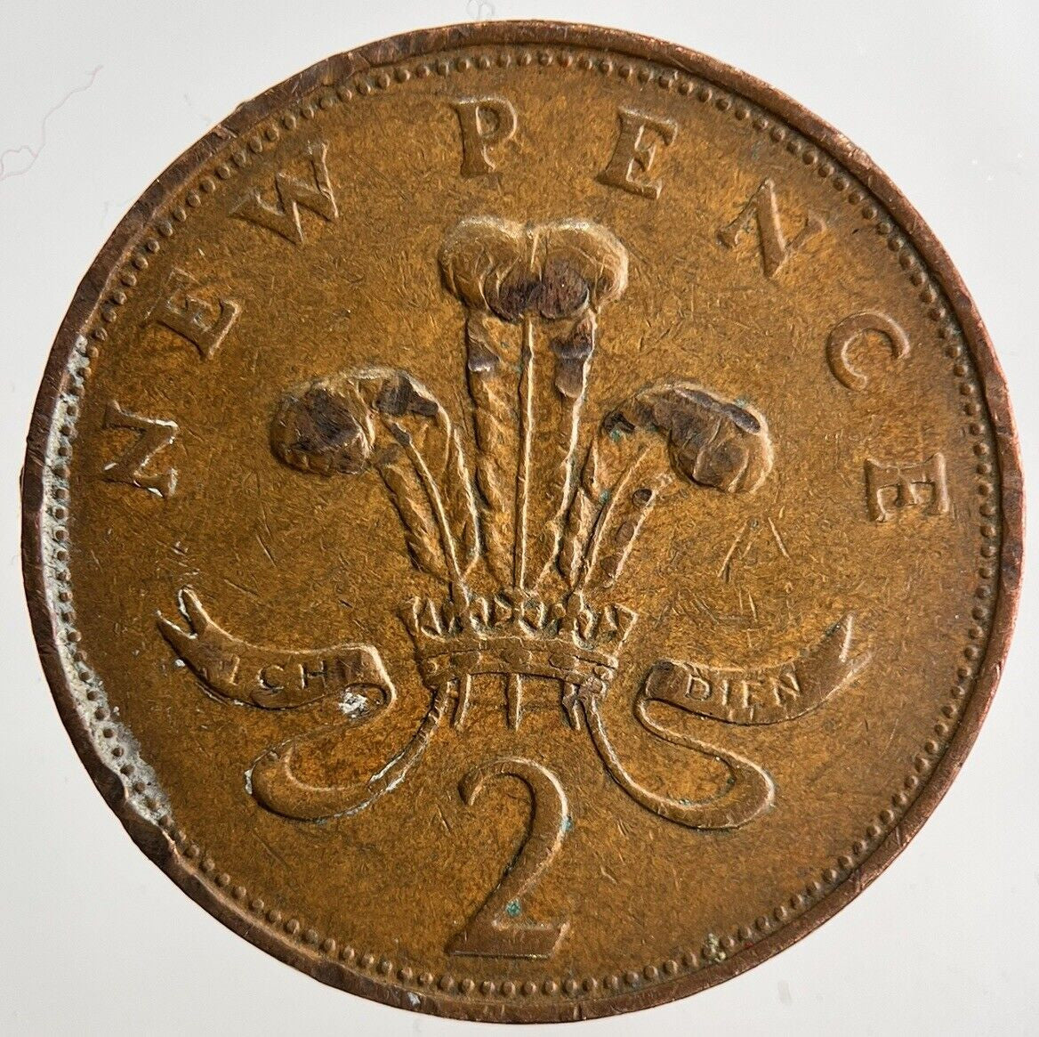 1971 Elizabeth II 2nd 2p Two - Pence Coin | Fine Collectable Grade