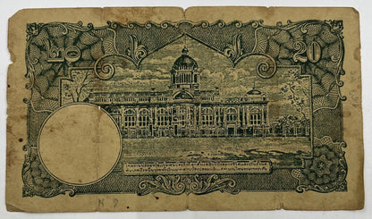 1935 - 1938 Thailand Thai Rama VIII 20 Baht Banknote Series 4 | a90282