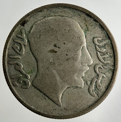 Iraq 50 Fils Silver Coin | Collectable Grade