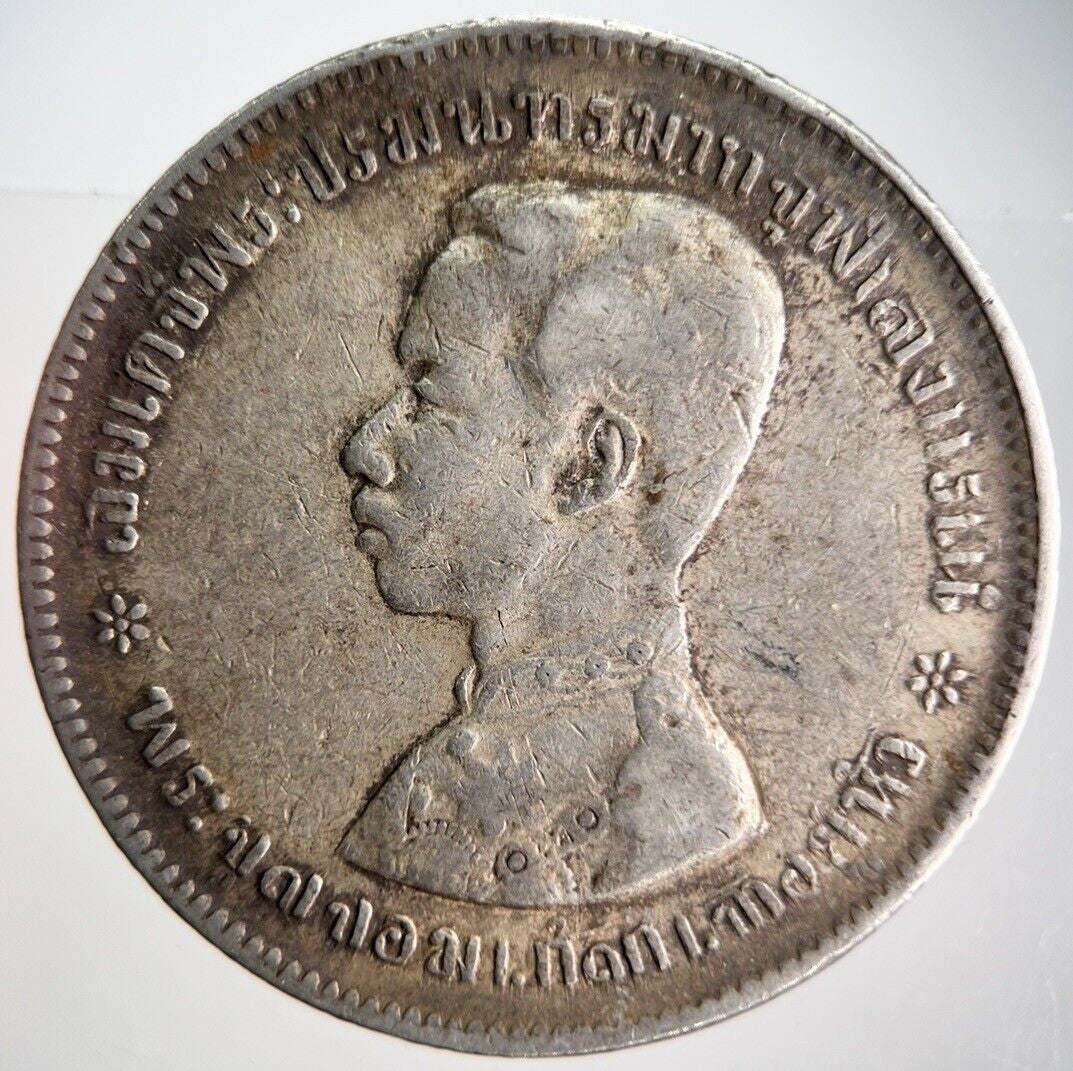 1876-1900 Thailand Rama V 1 One Baht Silver Coin | Fine Collectable Grade