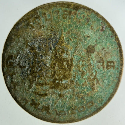 1957 - 1980 Thailand 50 Satang Coin | Collectable Grade