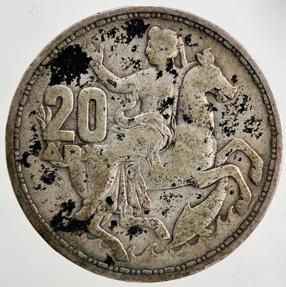 1960 Greece Greek 20 Drachmai Silver Coin | Collectable Grade