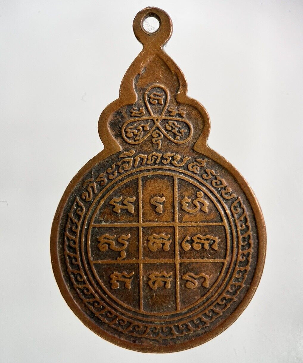 Old Vintage Monk Necklace Charm Coin | Height 4cm | Collectable Grade
