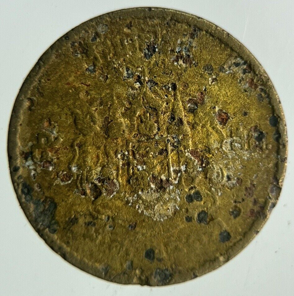 1957 - 1980 Thailand 5 Satang Coin | Collectable Grade