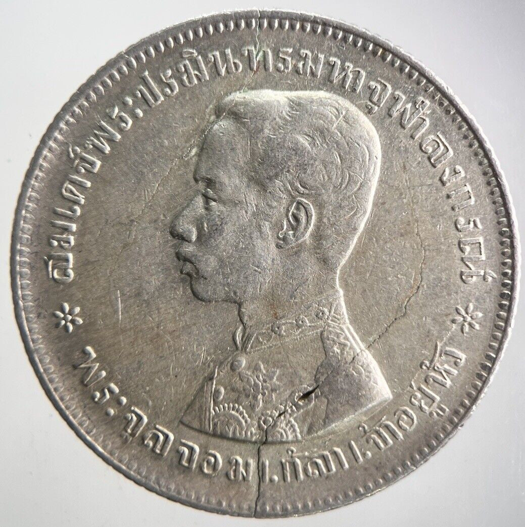 1876 - 1900 Thailand 1 One Baht Rama V Silver Coin | Very High Grade