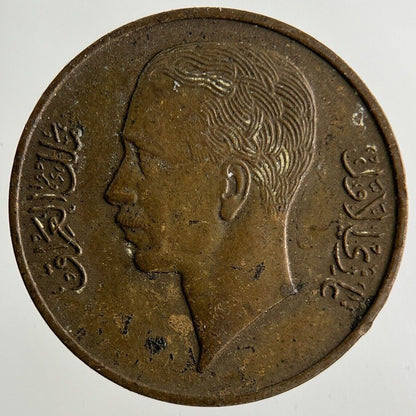 Iraq 1 Fils Silver Coin | Very High Grade