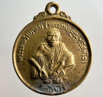 Thailand Thai Old Vintage Monk Crocodile Necklace Charm Amulet | Height 2.5cm