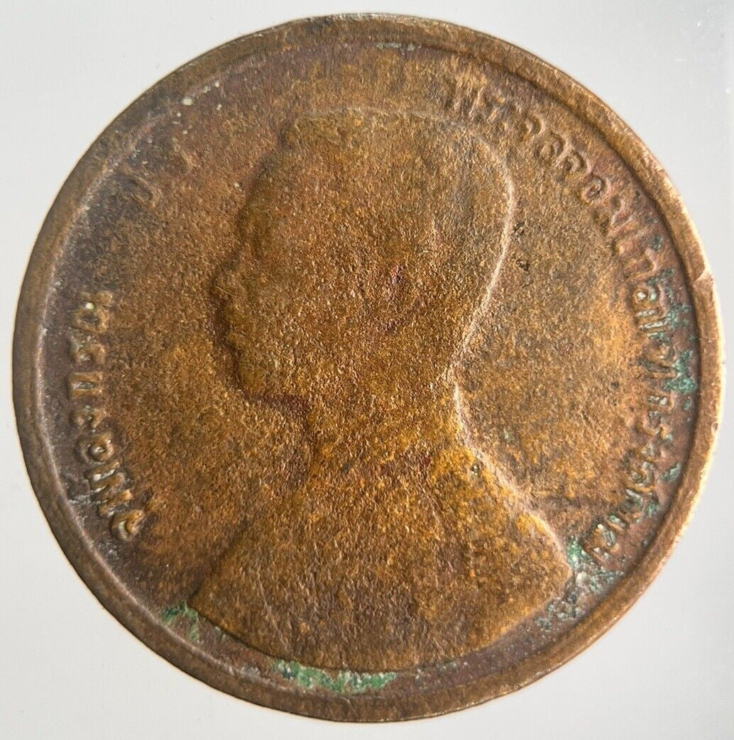 1888-1905 Thailand 1 Att Rama V Coin | Collectable Grade | a4343