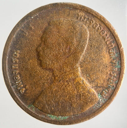 1888-1905 Thailand 1 Att Rama V Coin | Collectable Grade | a4343