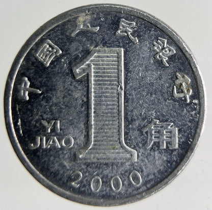 2000 China 1 Yuan Coin | Fine Collectable Grade
