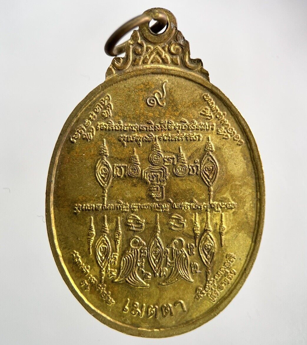 Old Vintage Monk Necklace Charm Coin | Height 3.8cm | Collectable Grade