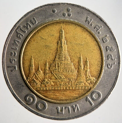 2003 Thailand Thai 10 Baht Rama IX Coin | Fine Collectable Grade | a4146