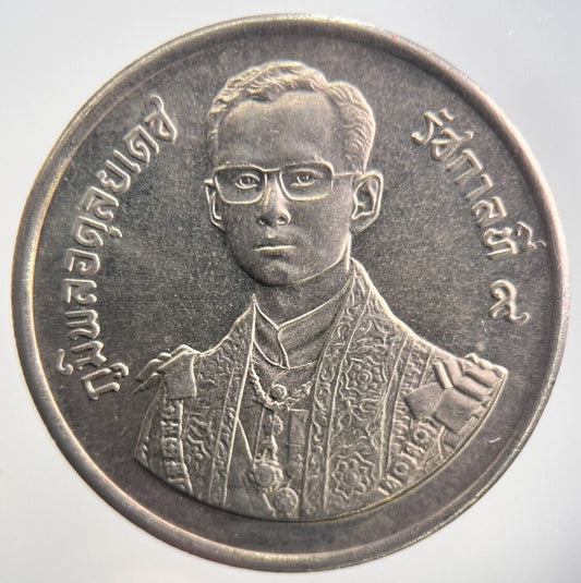 1987 Thailand Thai 5 Baht Rama IX Commemorative Coin | Very Fine Grade