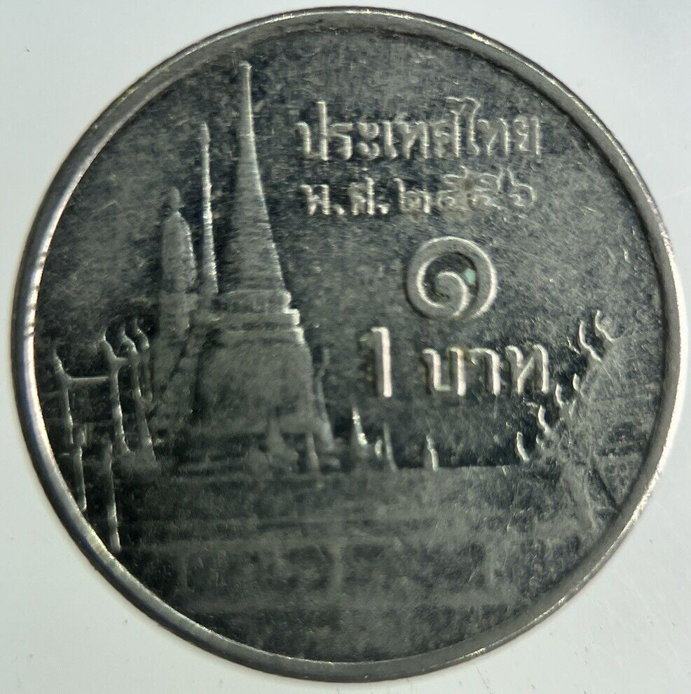 2013 Thailand 1 Baht Rama XI Coin | Fine Collectable Grade