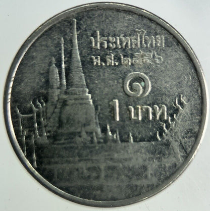 2013 Thailand 1 Baht Rama XI Coin | Fine Collectable Grade