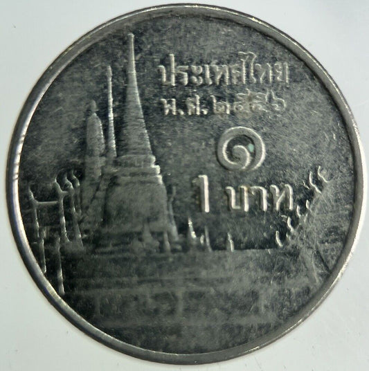 2013 Thailand 1 Baht Rama XI Coin | Fine Collectable Grade