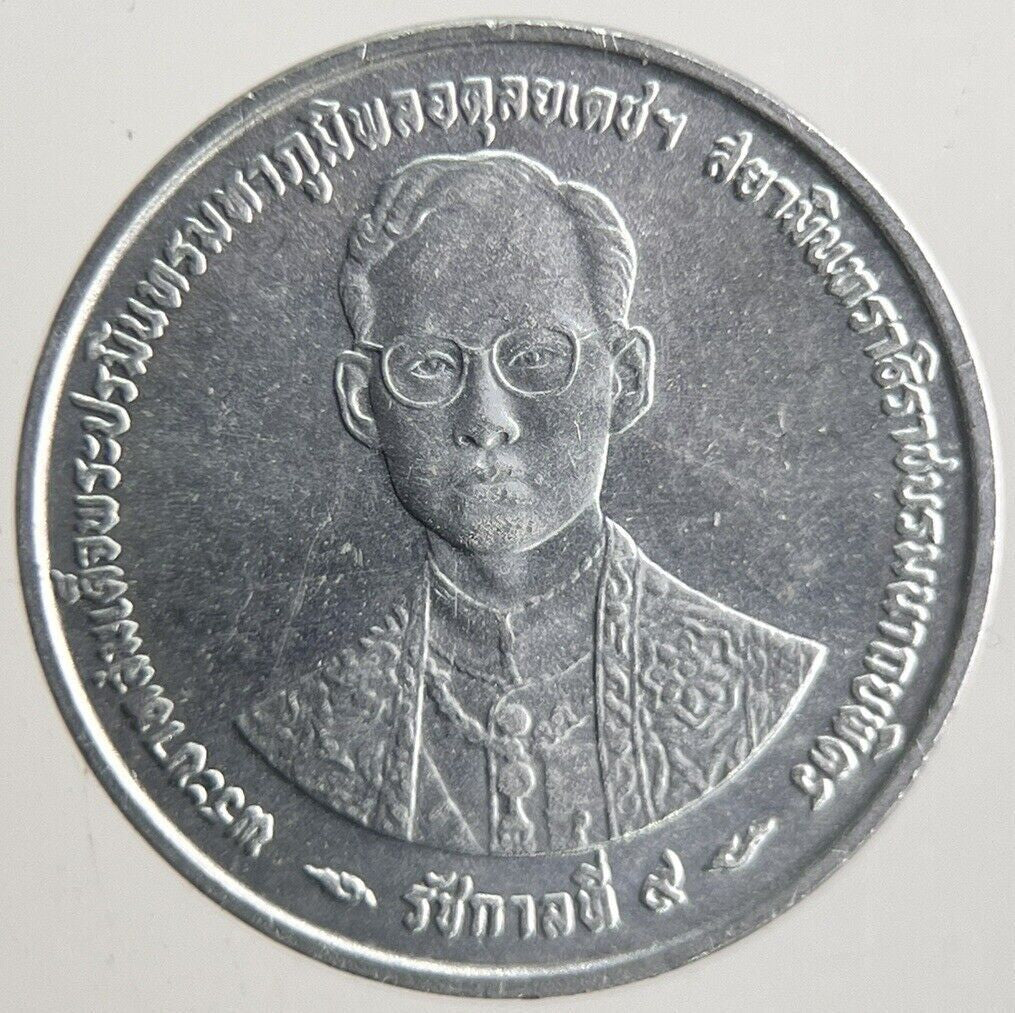 1996 Rama IX Thailand Thai 1 One Satang Coin | Fine Collectable Grade | a4416