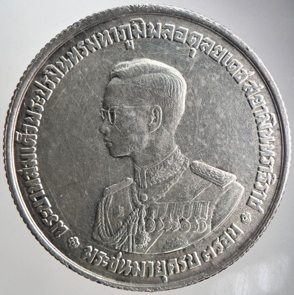 1963 Thailand Thai Rama IX 20 Baht Silver Coin | Very High Grade | a4650