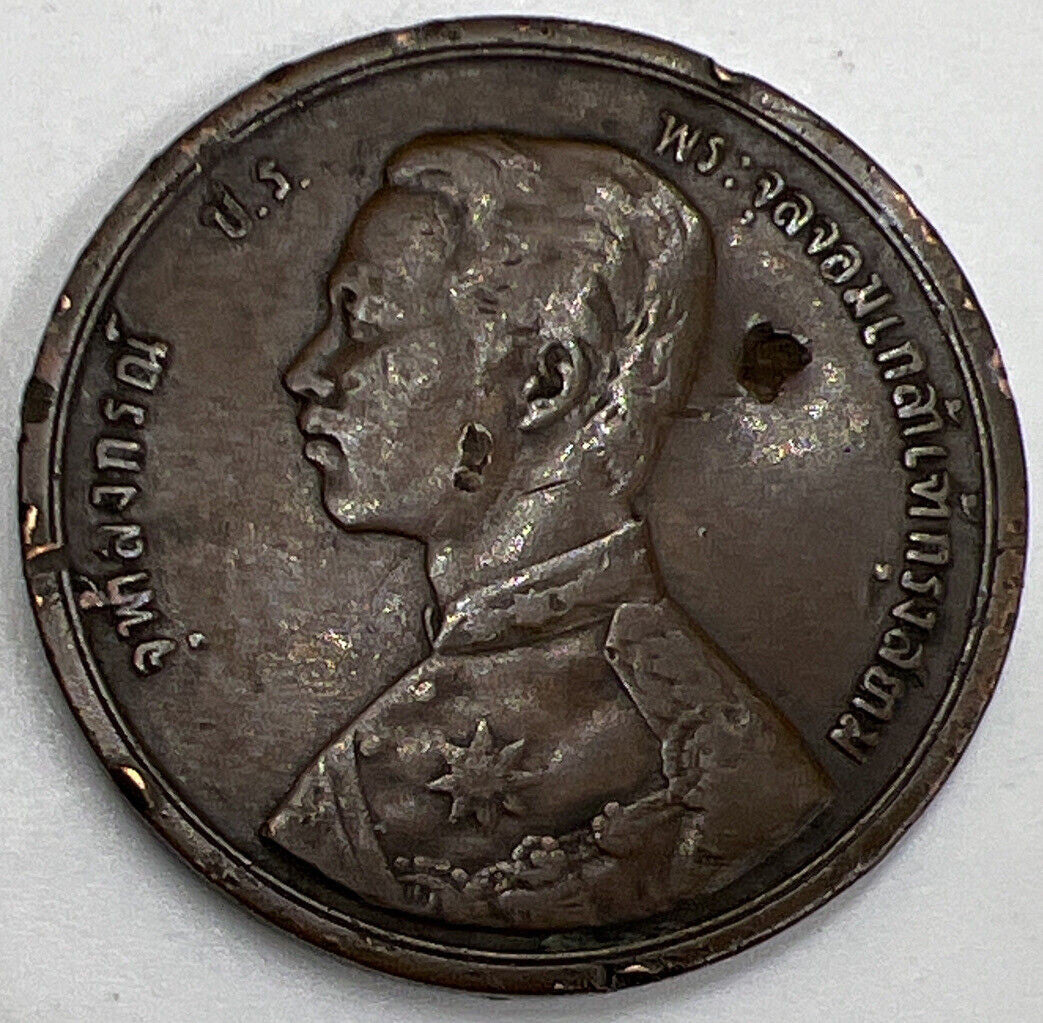 Thailand Old Thailand Rama V 2 Att | Thai Copper Coin | Collectable Grade