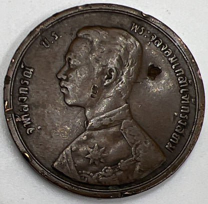 Thailand Old Thailand Rama V 2 Att | Thai Copper Coin | Collectable Grade