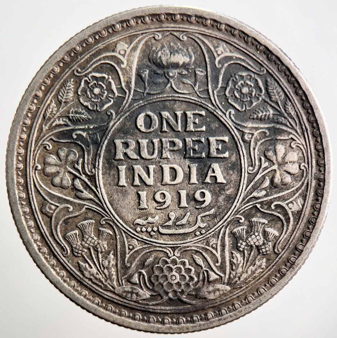 1919 India Rupee Silver Coin | Fine Collectable Grade | a3494
