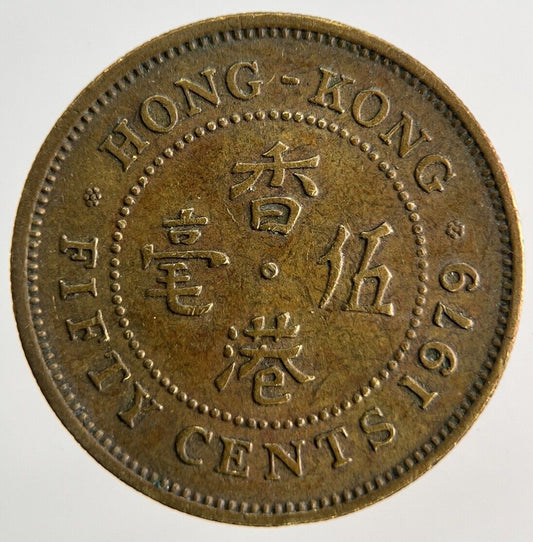 1979 Hong Kong 50 Cents Coin | Very High Grade