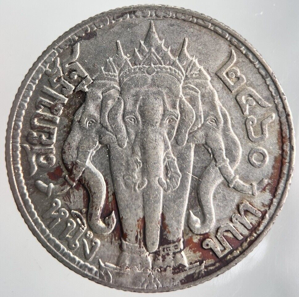 1919 - 1921 Thailand 4 Salung 1 Baht Rama VI Silver Coin | Very High Grade