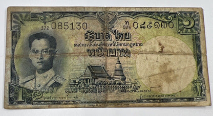1953 - 1969 Thai Thailand One 1 Baht Rama IX Banknote Series 9 | a90272