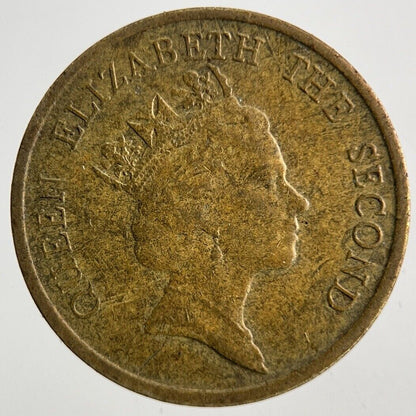 1985 Hong Kong 10 Cents Coin | Fine Collectable Grade