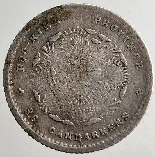 Old China Foo - Kien 3.6 Candareens Silver Coin | Fine Collectable Grade