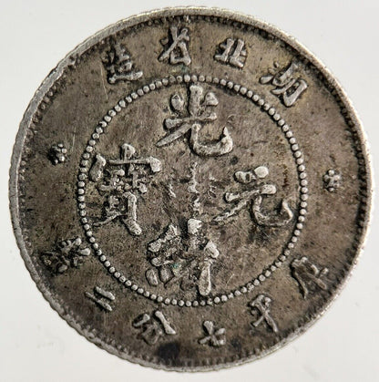 Old China Hu - Peh 7.2 Candareens Silver Coin | Fine Collectable Grade